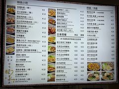 -江记甜品(罗湖店)