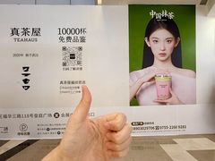 -皇庭广场(福华三路店)