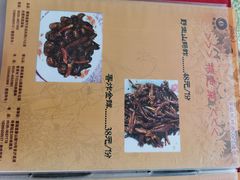 -蒙阴县光棍鸡店(蒙山店)