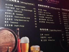 -ECHO 三毛酒吧