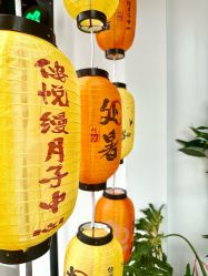 -侒悦缦月子中心·疗愈园区(龙岗店)