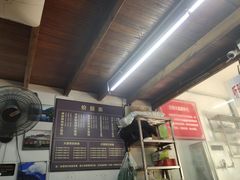 -方老大馄饨(抚宁巷店)