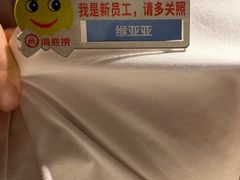 -海底捞火锅(金花路店)