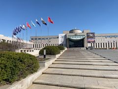 -韩国战争纪念馆