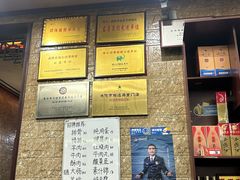-好清香砂锅(总店)