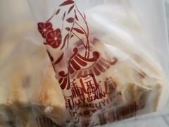 -闻酥园(大慈寺店)