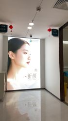 -上海宏康医院·医疗美容科