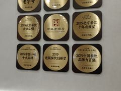 -庆丰包子铺(西单店)