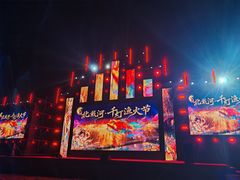 -北戴河集发农业梦想王国