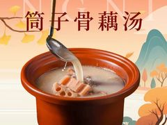 -黄泥岗·地道湖北菜(奥特莱斯店)