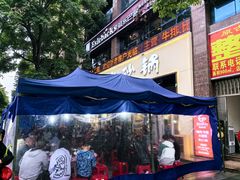 -老砂锅(城北店)