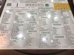 菜单-仁信老铺(华盖路店)