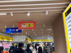 -BIGOFFS 超级折扣(仁恒伊势丹店)