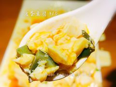 皮蛋豆腐-胖哥俩肉蟹煲(悦荟广场店)
