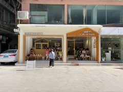 -Cafe on warm(丹霞店)