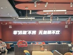 -鱼酷活鱼烤鱼(沈阳大悦城店)