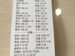 -爱侣宠医·鹦鹉专科·小型哺乳类·异宠专科(灵石路店)