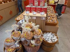 -戴记糖坊(西马路店)