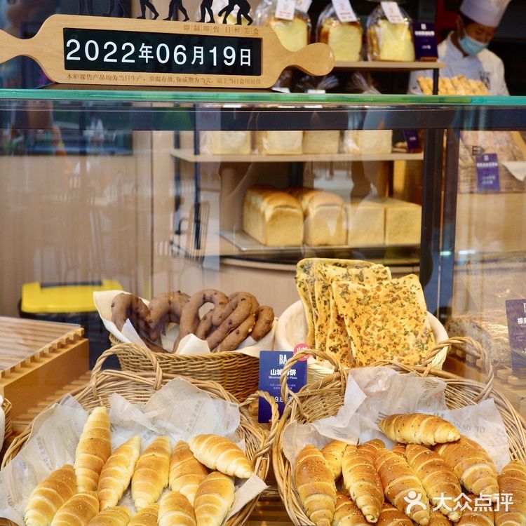 火🔥遍昆明的BA面包来重庆了🍞面包控快冲