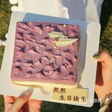 壹点壹客0乳糖芋泥燕麦蛋糕/减肥期也可以吃