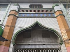 -西宁市东关清真大寺