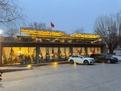 -谭记旺品(小谭山店)