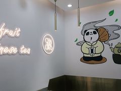 用餐区-茶百道(龙华小区店)