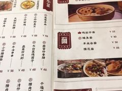 菜单-刘师父老汉口江湖菜(蔡锷路店)