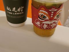 -Yes Lemon就是柠·手打柠檬茶(苏州中心一店)