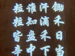 -罍+村卤菜摊(罍街店)