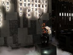 -湊湊火锅·茶憩(东城万达店)