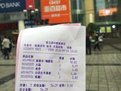 -重百超市(解放碑新华店)