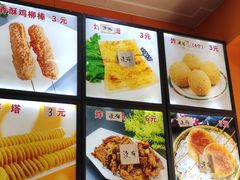 -安发瞧麻辣烫(总店)
