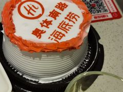-海底捞火锅(奥体南路店)