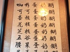 -玫瑰甜品(文明路店)