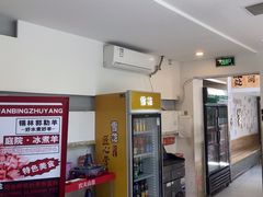 -毛辣果·贵州红酸汤牛肉火锅(西单店)