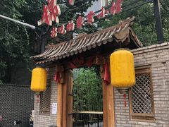 门面-锦小馆(安贞店)