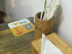-炳记小点(杏东店)