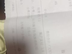 -复动肌骨门诊·MEDMOTION(北外滩店)
