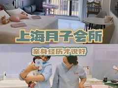 -优护佳月嫂育儿嫂中心(静安店)