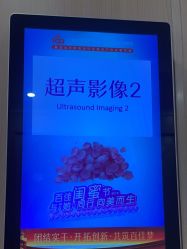 -上海百佳妇产医院