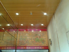 android_upload_pic-金大栗(四望亭路店)