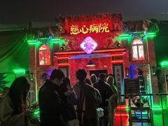 -武汉园博园(武汉自然博物馆)