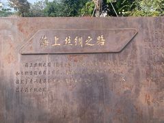 -洲头咀公园