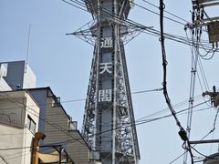 -通天阁