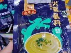-马记伊源斋涮肉·清真菜(百子湾店)