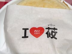 -西贝(宁波天一国购店)