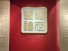 -天津自然博物馆