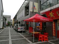 -黄连大头华烧鹅店(大良店)