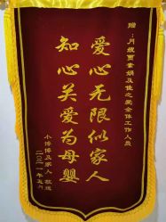 -佳之爱月子会所